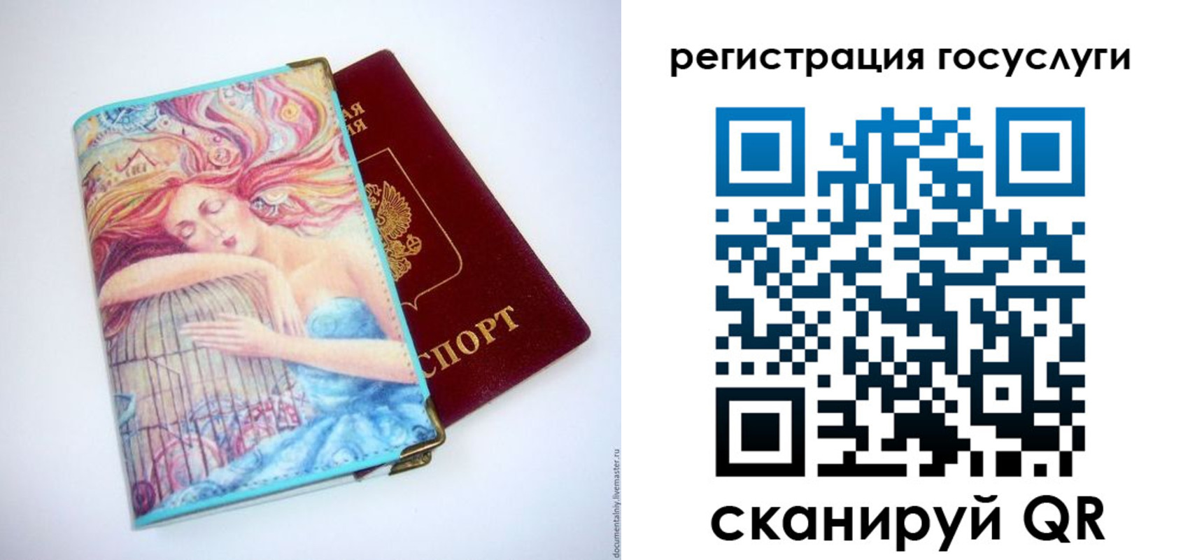 временная регистрация собственник в Чебаркуле