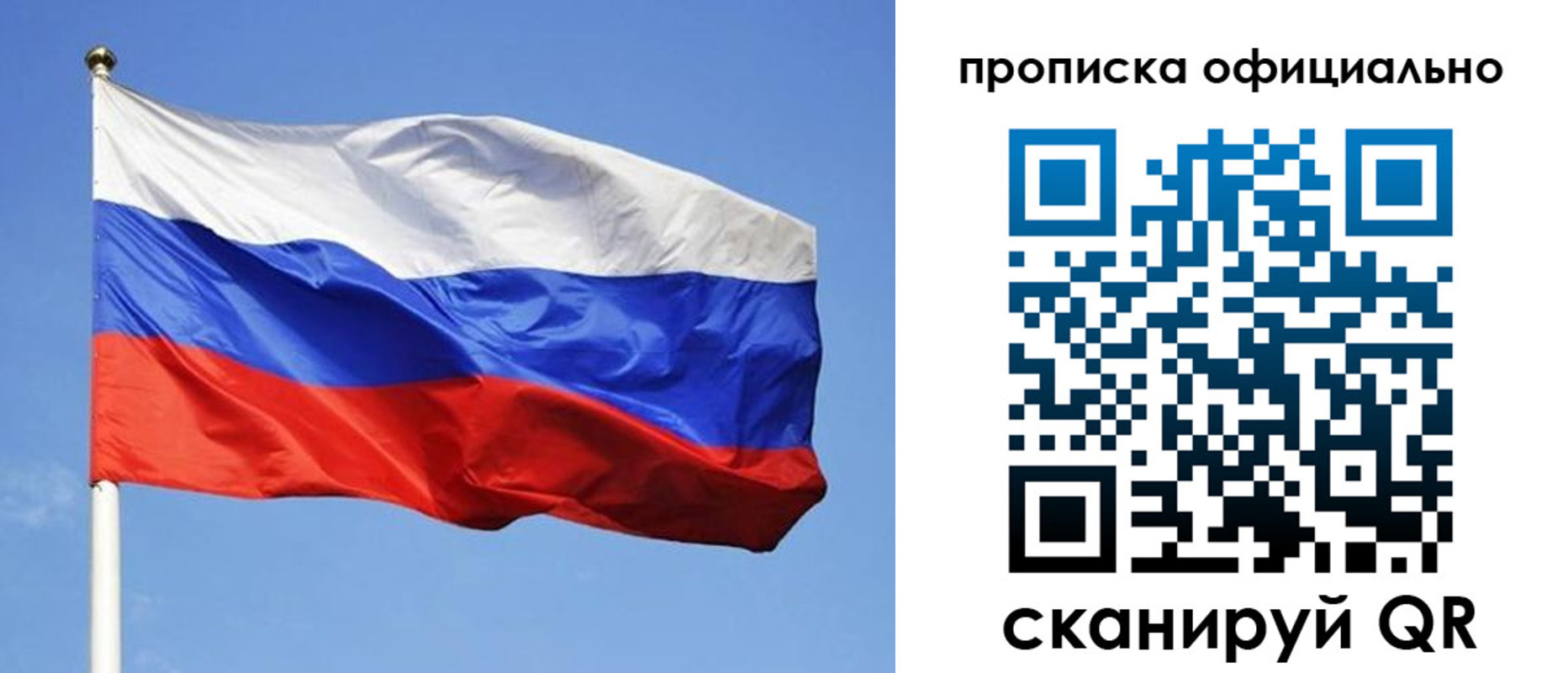 пропишу в квартире в Чебаркуле